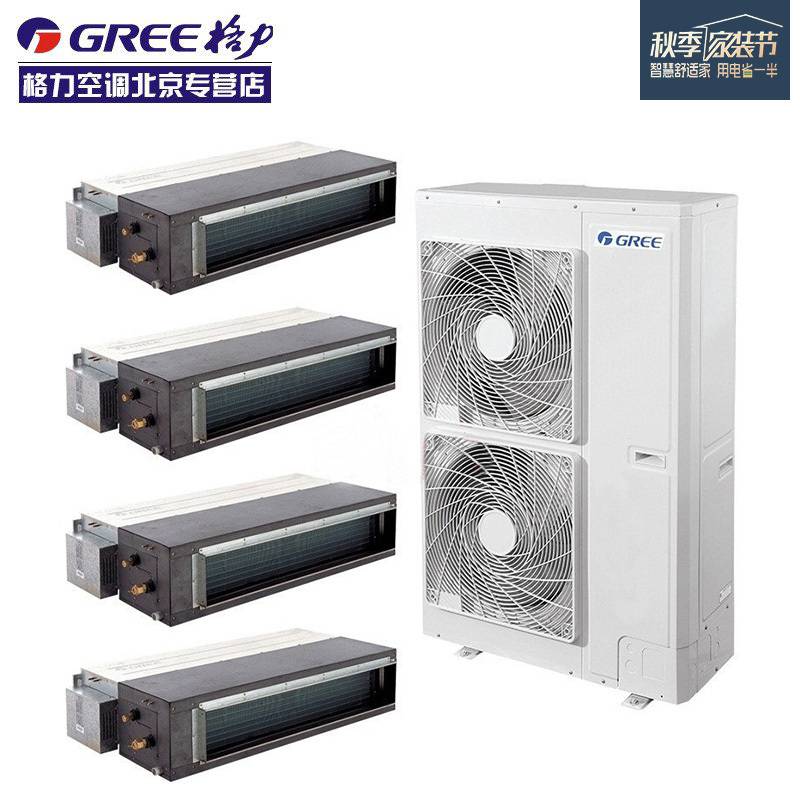 格力家用中央空調(diào)智睿系列 多聯(lián)一拖三四五，定義舒適智慧家居