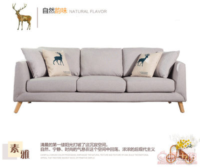 廠家直銷北歐風(fēng)布藝沙發(fā) 小戶型客廳的現(xiàn)代休閑之選