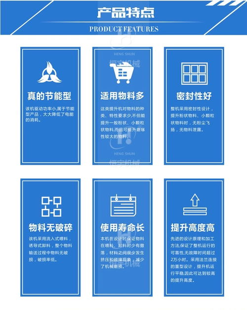 新鄉廠家直銷 食品轉斗式上料機與立式C型提升機，助力食品互聯網銷售新升級