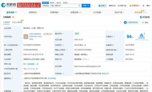 海關曝光質檢不合格案例 知名品牌問題何在？——聚焦國際大牌與食品互聯網銷售紅線