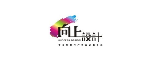 鶴山向上廣告設計 城市中國的專業設計服務伙伴