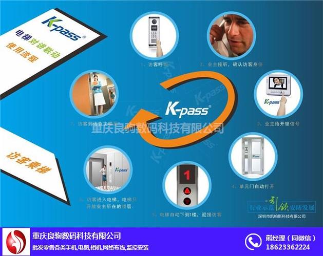 機房建設,集中控制等系統方案設計,施工及維護的服務